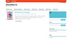 Desktop Screenshot of monadiko.gr