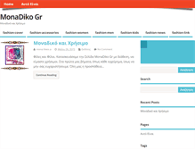 Tablet Screenshot of monadiko.gr